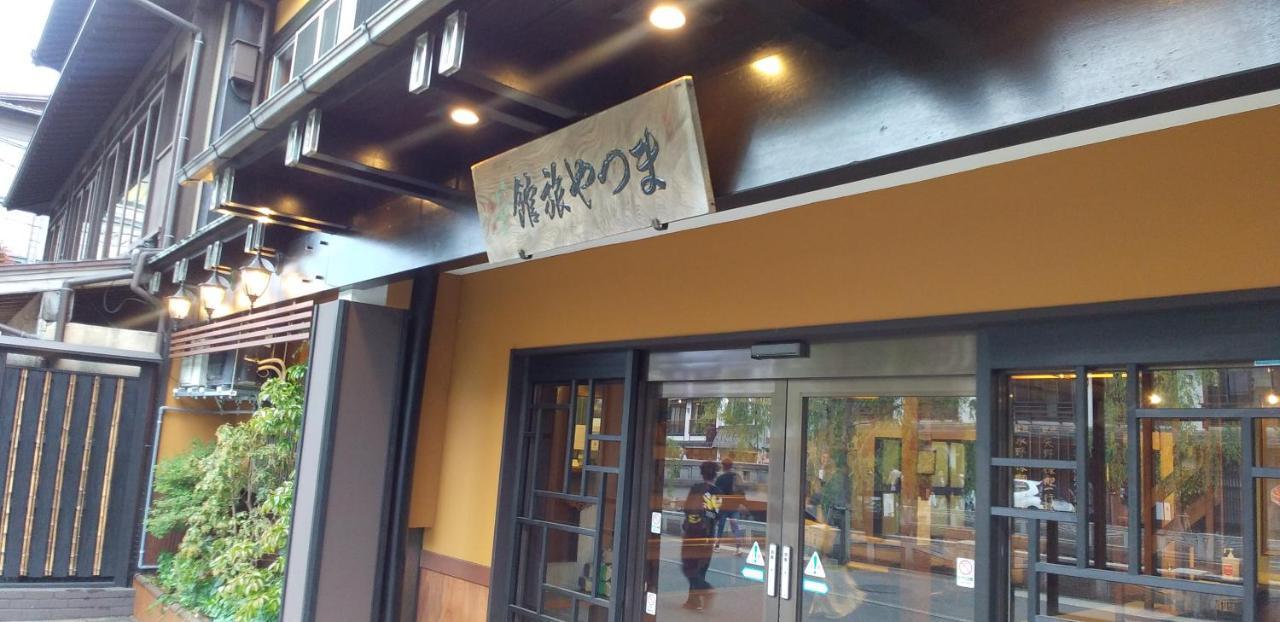 丰冈市 松屋日式旅馆酒店 外观 照片